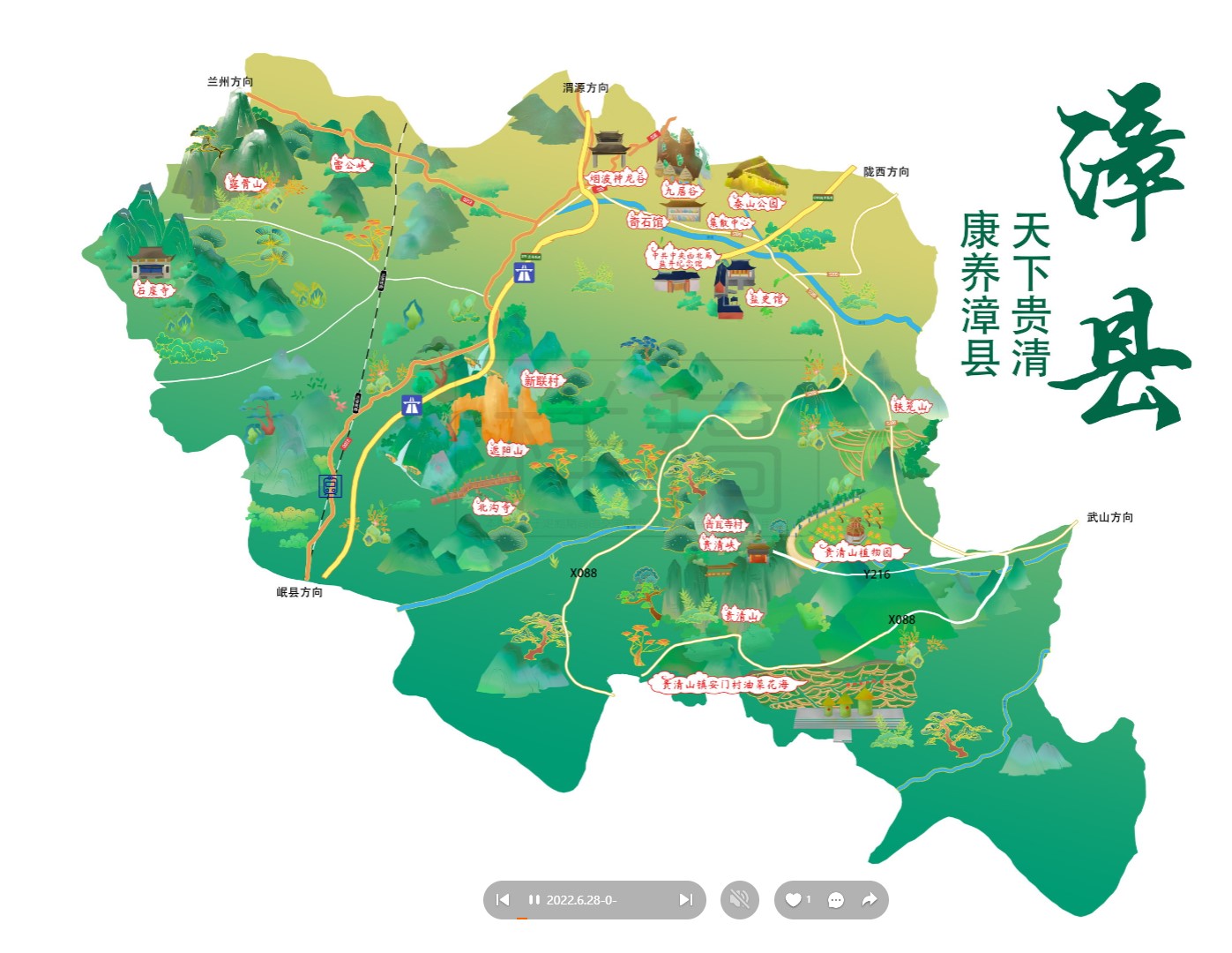 吴江漳县手绘地图